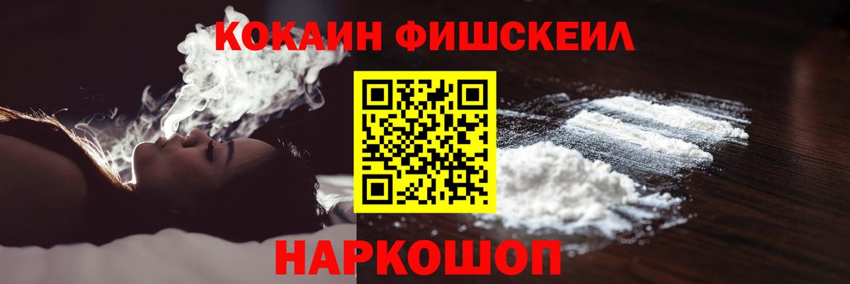 COCAIN Боливия  КОКАИН Перу  где найти   Вход с VPN  Десногорск  Cocaine 