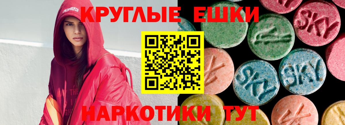 Десногорск  Ecstasy бентли  Вход с VPN  ЭКСТАЗИ  ЭКСТАЗИ VHQ 