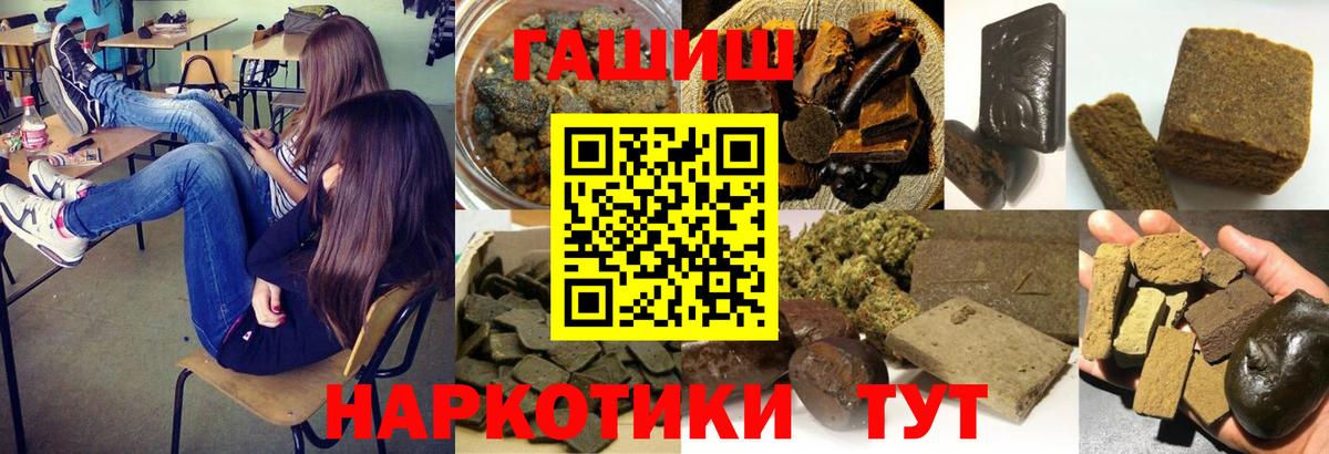 Десногорск  ГАШ гарик  Вход с VPN 
