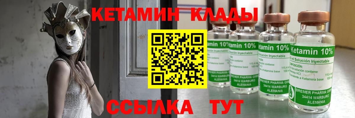 Каннабис Десногорск