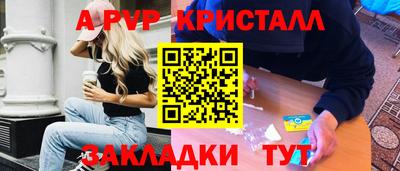 spice Балаково
