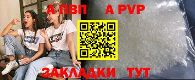 spice Балаково