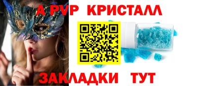 spice Балаково