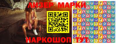 mix Балашиха