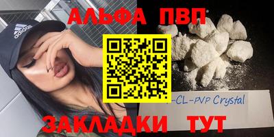 МДМА Балахна