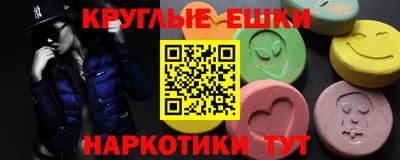 МДМА Балахна