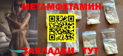 МДМА Балахна