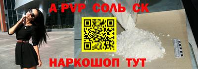 spice Балаково