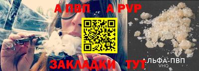 spice Балаково