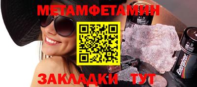 spice Балаково