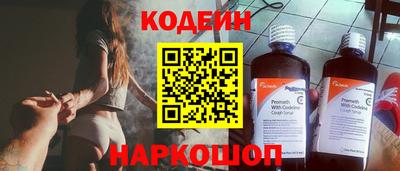 spice Балаково