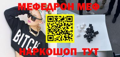 spice Балаково