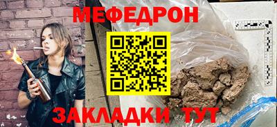 mix Балашиха