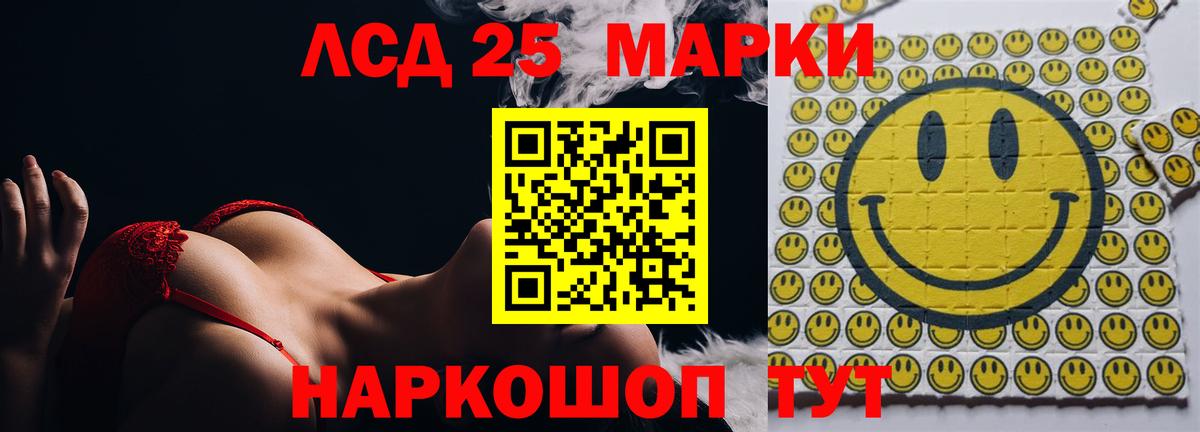 blacksprut сайт  ЛСД экстази ecstasy  Десногорск  Вход с VPN  Лсд 25 экстази ecstasy 