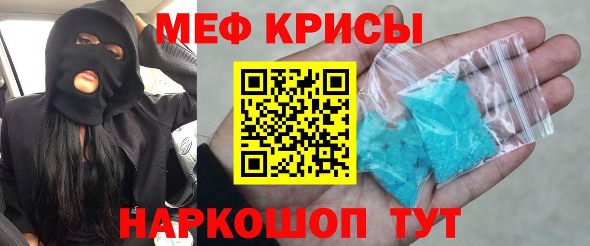 МЕФ Десногорск