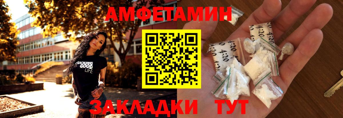 Меф МЯУ МЯУ кристаллы  Метамфетамин  Вход с VPN  Десногорск  КОКАИН  Канабис  Конопля  Гашиш 