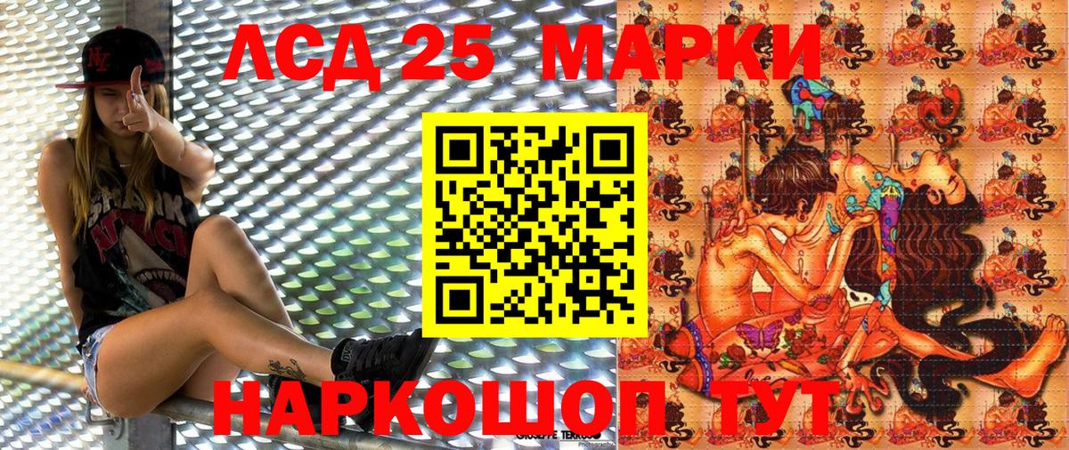 Десногорск  Наркотические марки  Вход с VPN  Марки 25I-NBOMe 1,8мг 