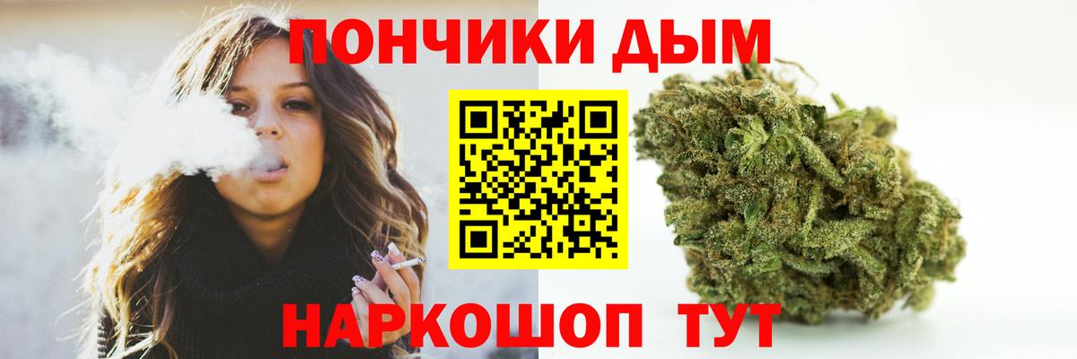 Шишки марихуана сатива  Вход с VPN  Марихуана MAZAR  Десногорск  Каннабис план  Канабис VHQ 