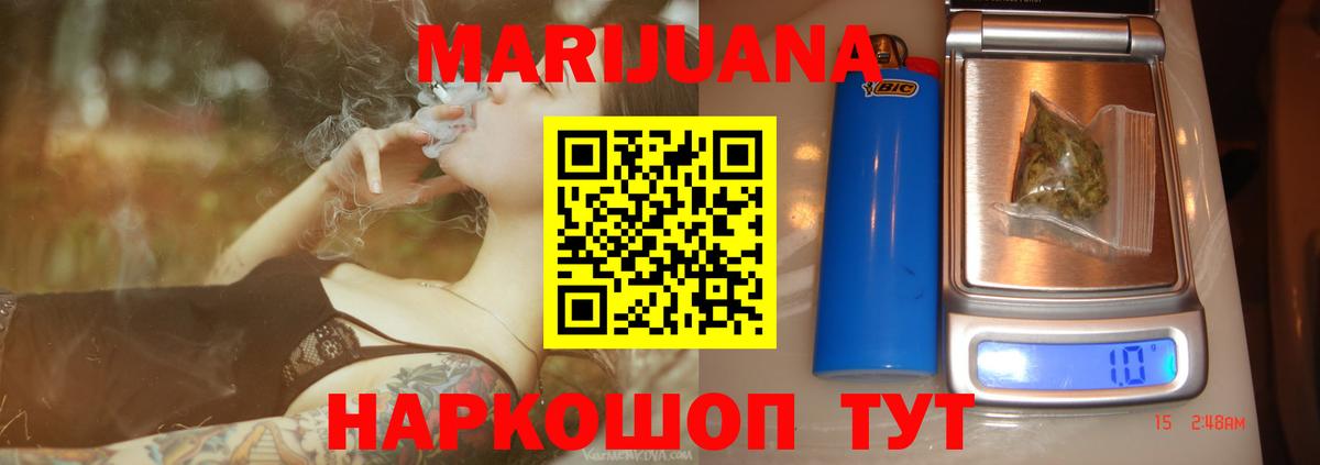 Бошки марихуана SATIVA & INDICA Десногорск